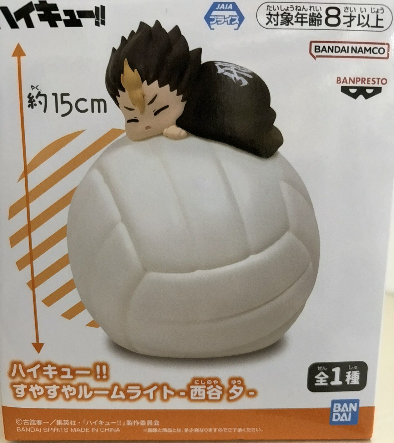 製品画像：21位