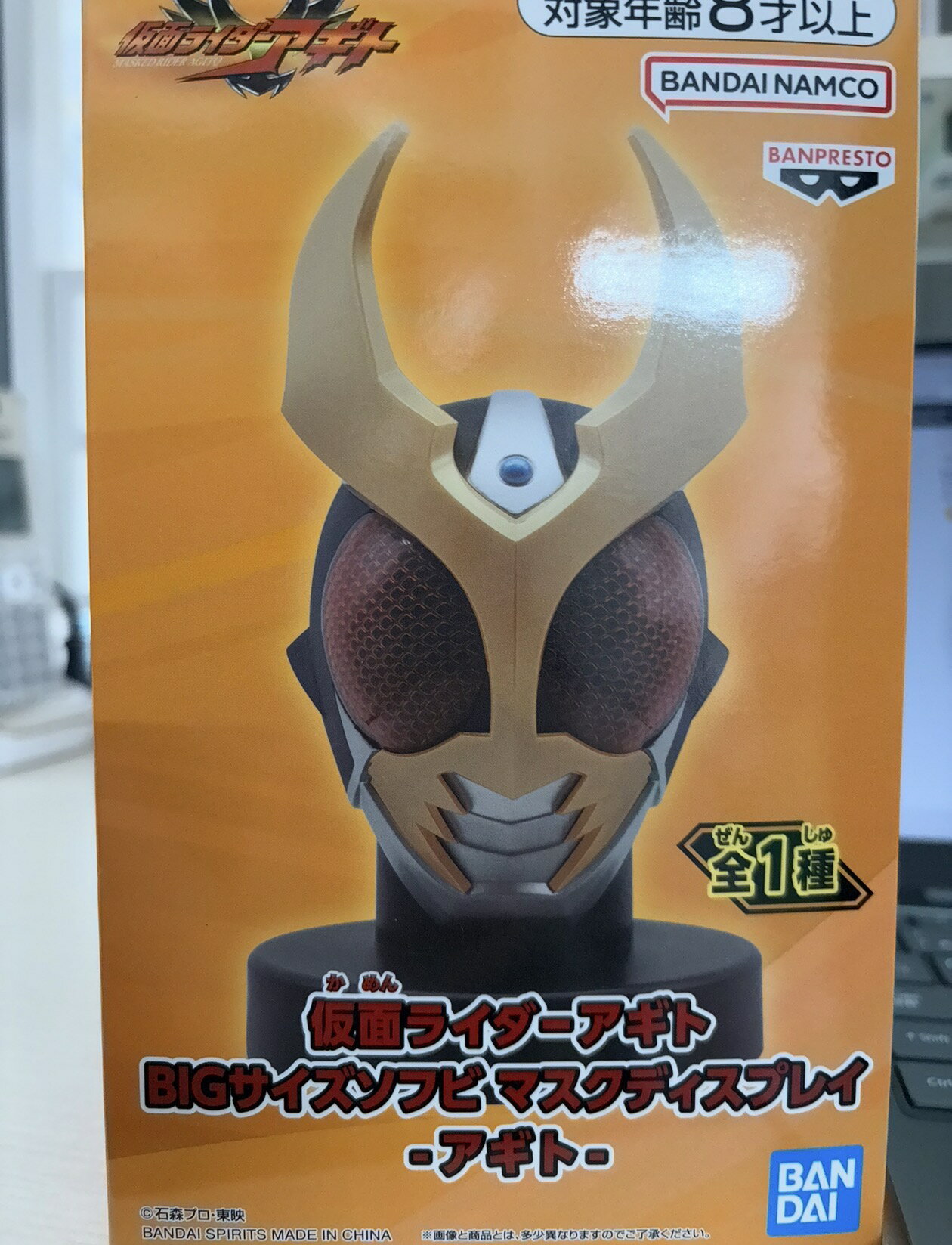 楽天市場】仮面ライダー マスクコレクション アギトの通販