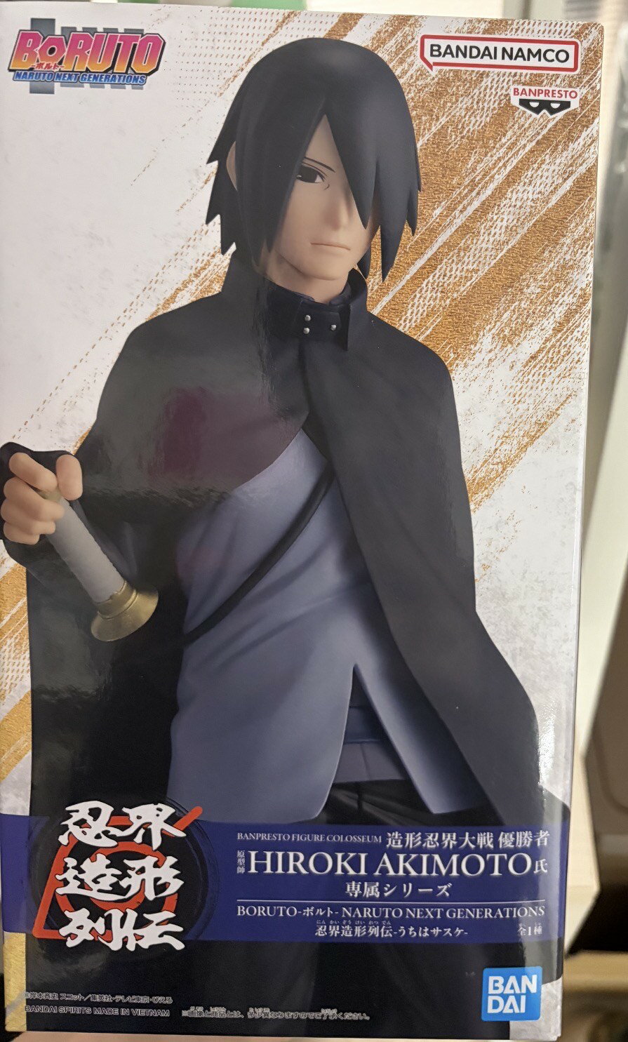 楽天市場】boruto フィギュア サスケの通販