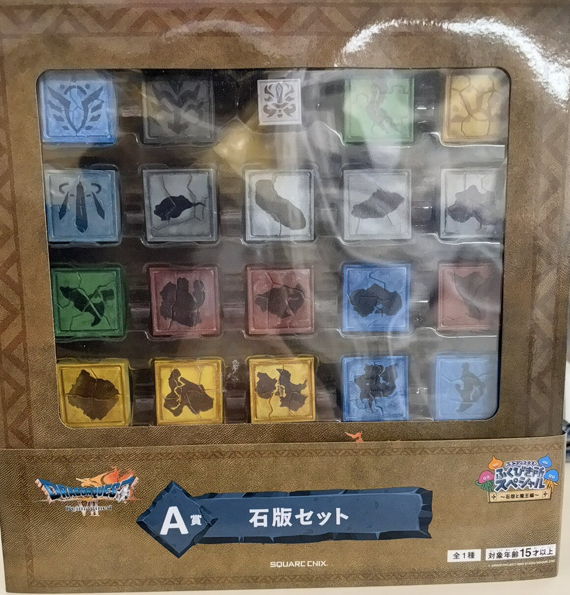 楽天市場】ドラゴンクエスト ふくびき所スペシャル（フィギュア
