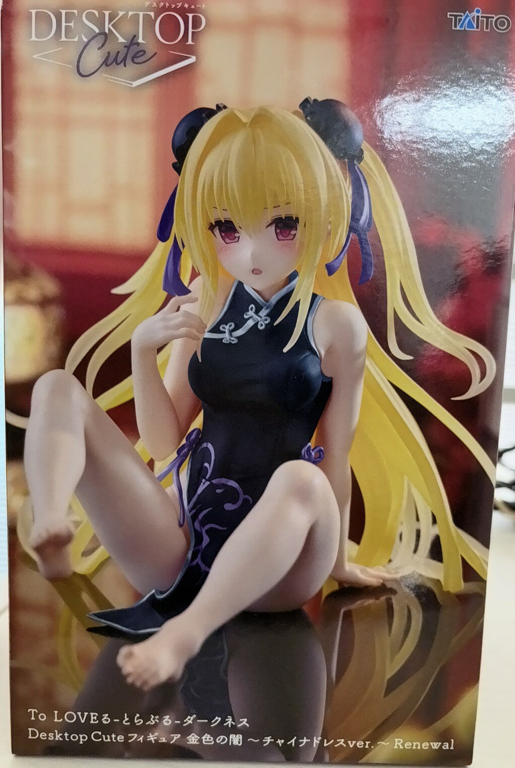 楽天市場】toloveるダークネス グッズ（ホビー）の通販