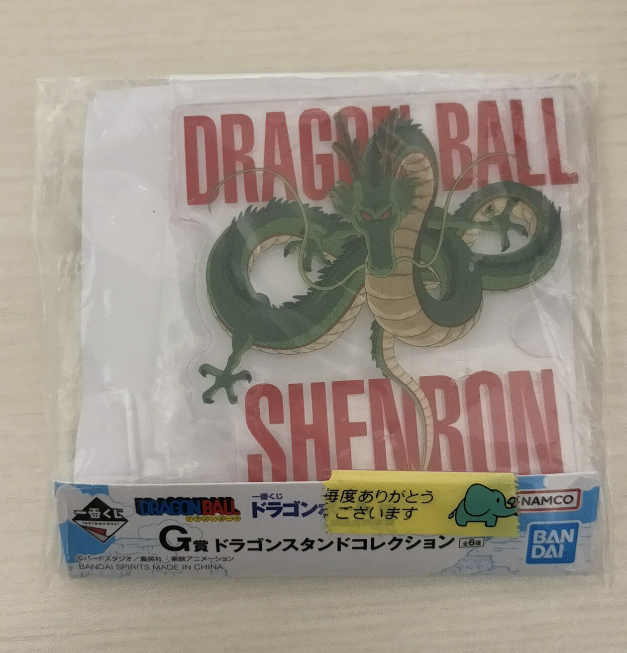 楽天市場】ドラゴンボール 一番くじ ロット（コレクション｜ホビー）の通販