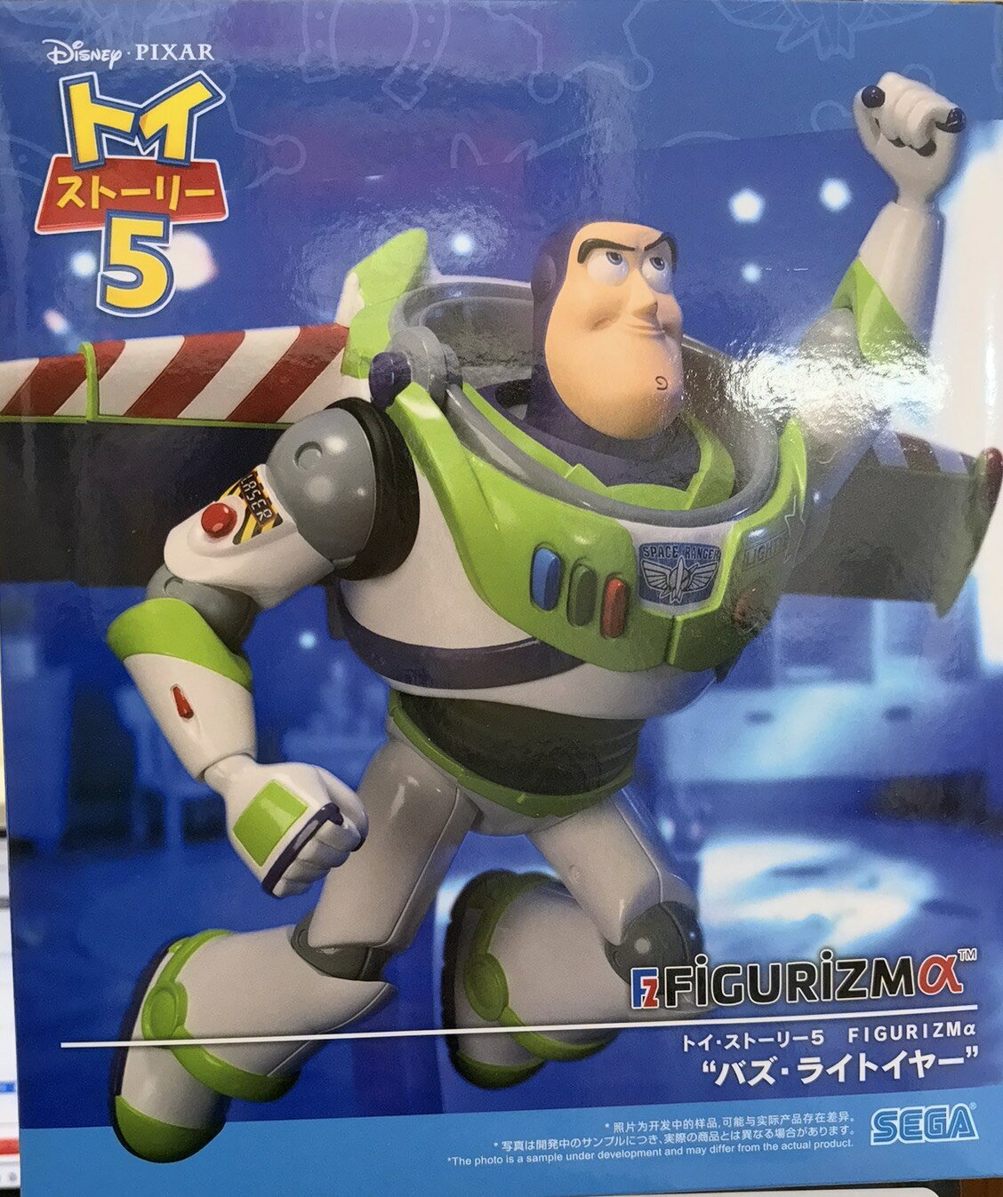 トイ・ストーリー5 FIGURIZMα バズ・ライトイヤー フィギュア