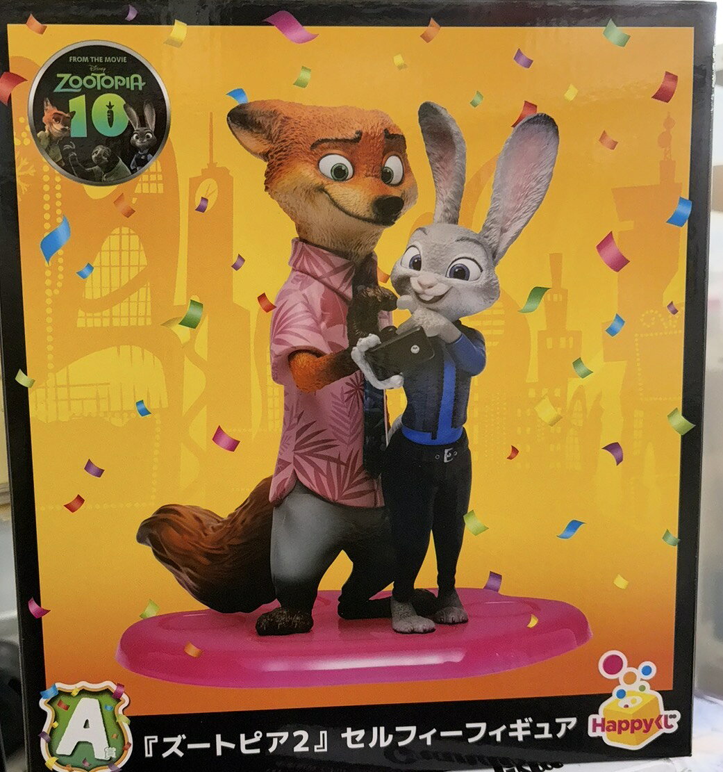 製品画像：25位