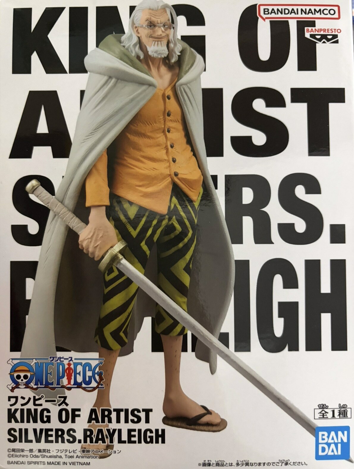 ワンピース BANDAI SPIRITS KING OF ARTIST SILVERS.RAYLEIGH シルバーズ・レイリー フィギュア