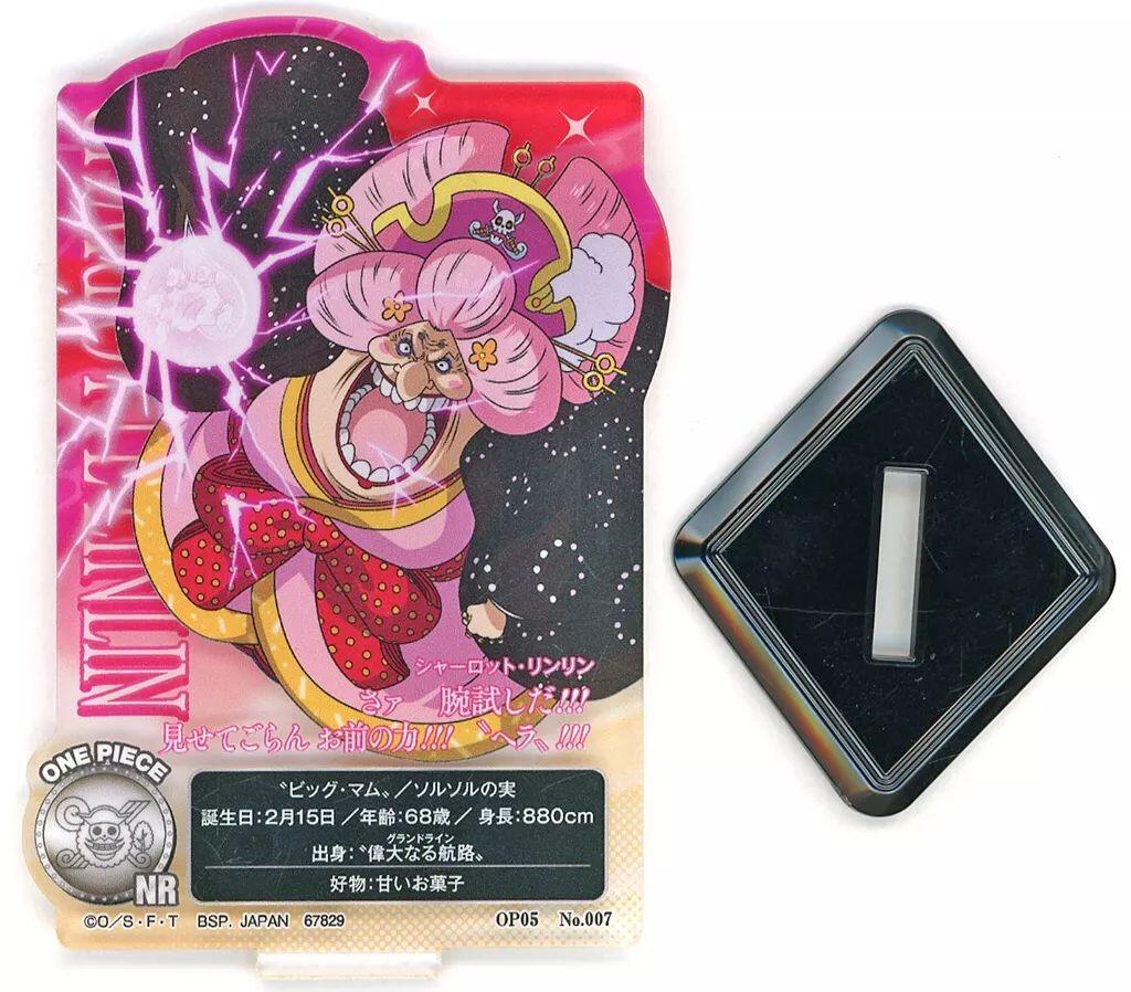Rakuten - アクリルスタンド　 シャーロット・リンリン ACLLECT ワンピース　Heroines～ 「一番くじ ワンピース メモリーオブヒロインズ -Devil’s night-」 H賞