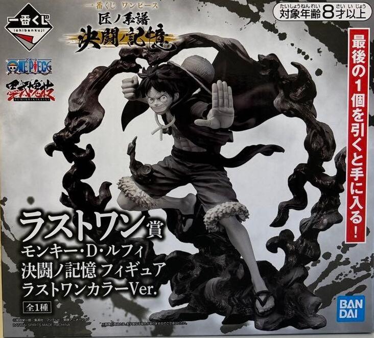 楽天市場】ルフィ ラストワンの通販