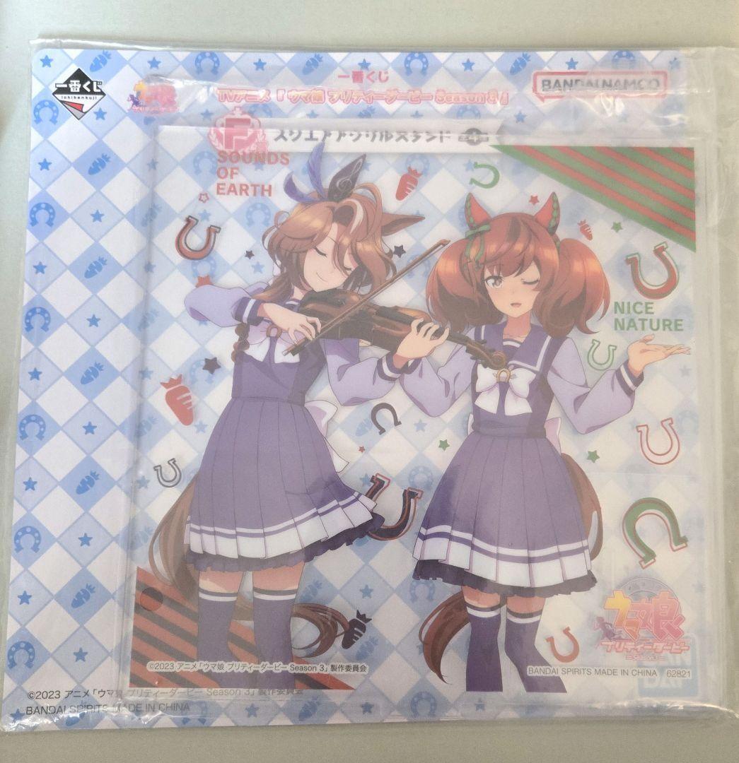 Rakuten - 一番くじ ウマ娘 Season 3 F賞 スクエア　アクリルスタンド