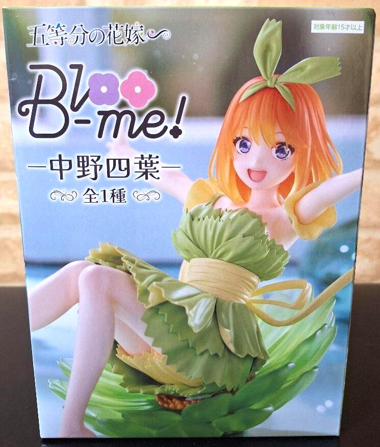 Rakuten - Bloo-me 五等分の・花嫁 中野四葉　フィギュア　プライズ　5921