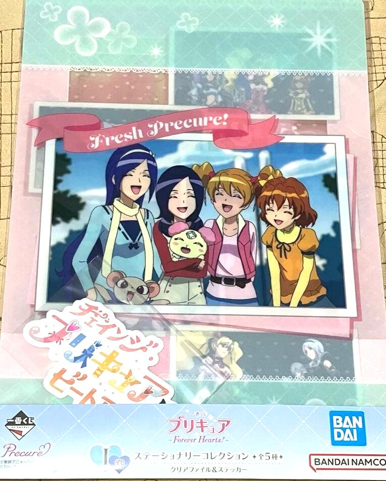 一番くじ プリキュア I賞 クリアファイル&ステッカー フレッシュプリキュア!