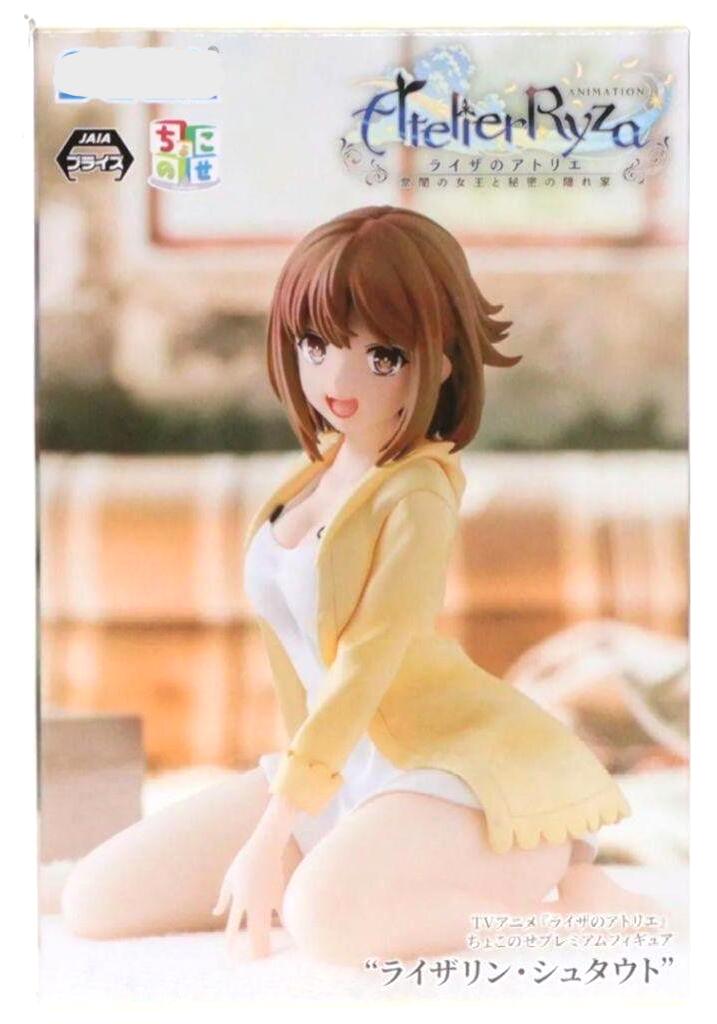 Rakuten - ちょこのせプレミアム ライザ　フィギュア　プライズ　5819