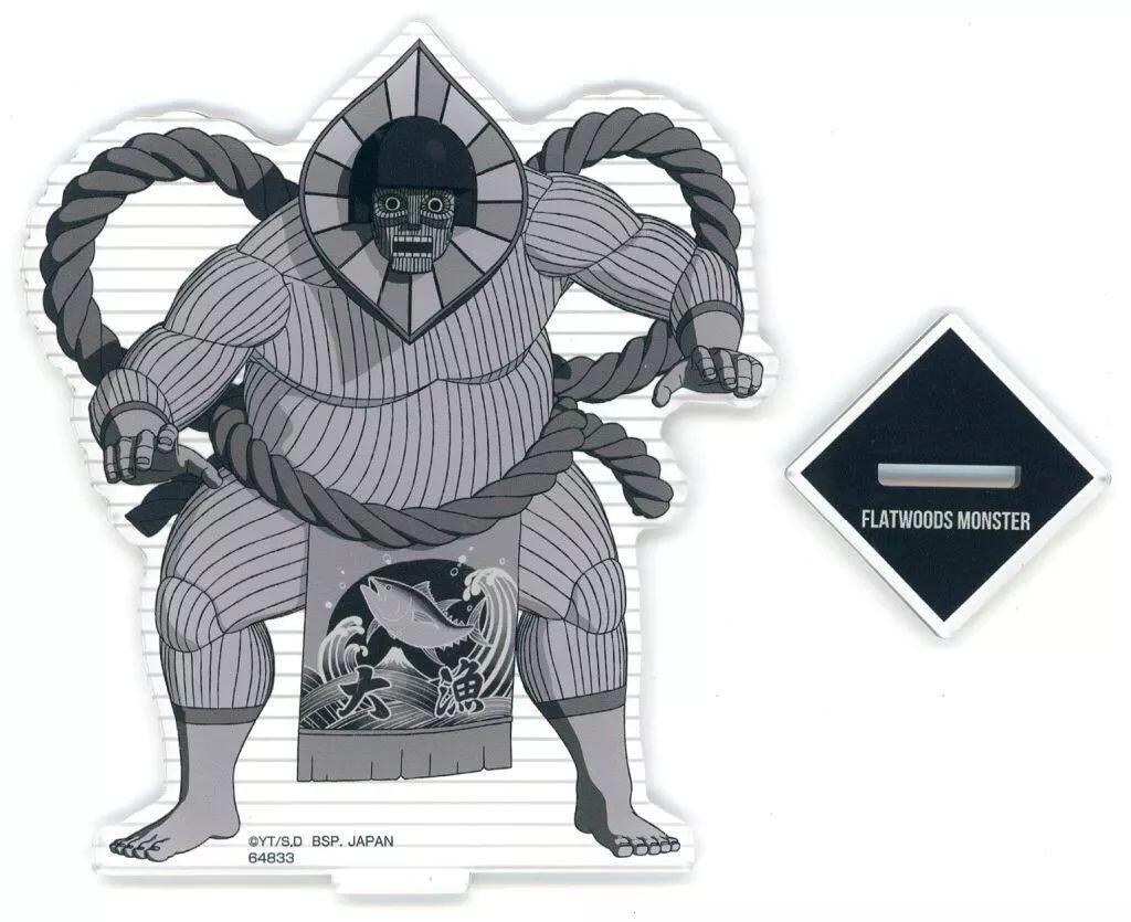 ダンダダン　一番くじ　呪いの家、突入！　フラットウッズモンスター　E賞　アクリルスタンド