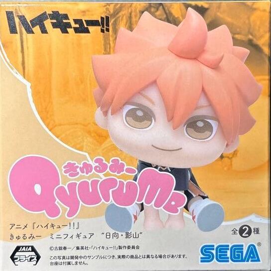 楽天市場】「ハイキュー!!劇場版」 きゅるみー ミニフィギュア“日向