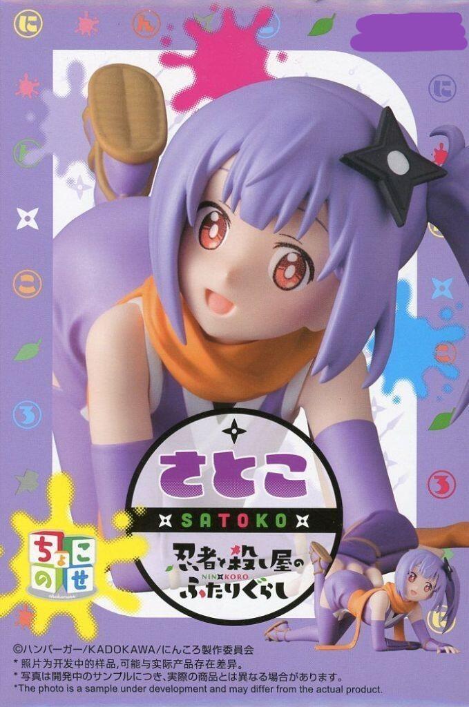 楽天市場】忍者と殺し屋のふたりぐらし 草隠さとこ 巨乳Ver.の通販