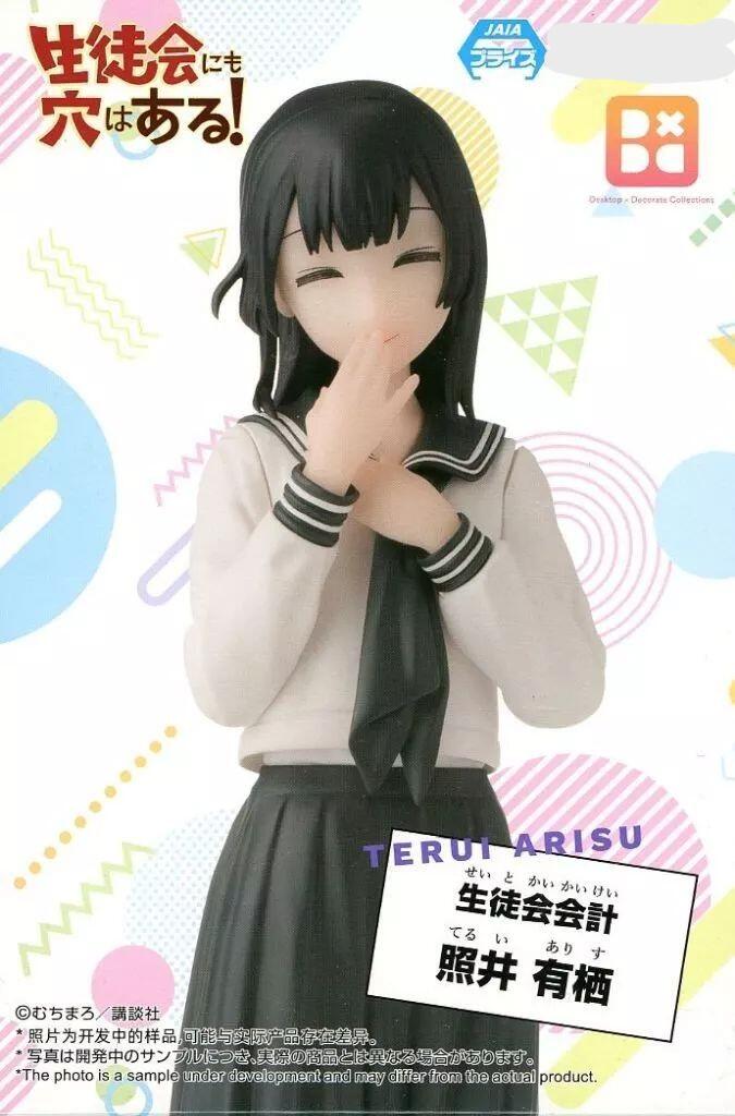 Rakuten - 照井有栖 　生徒会にも穴はある!　 Desktop×Decorate Collections　フィギュア　プライズ　5571