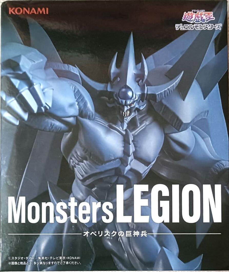 楽天市場】オベリスクの巨神兵 フィギュアの通販