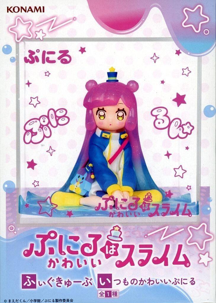 いつものかわいいぷにる ぷにるはかわいいスライム ふぃぐきゅーぶ フィギュア