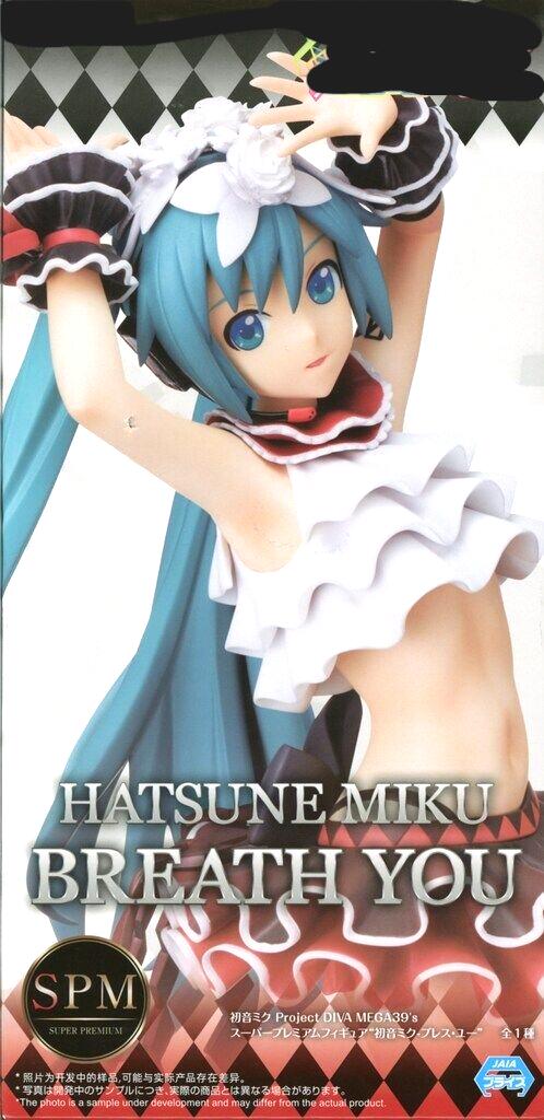 スーパープレミアムフィギュア ブレス・ユー 初音・ミク フィギュア プライズ 5538