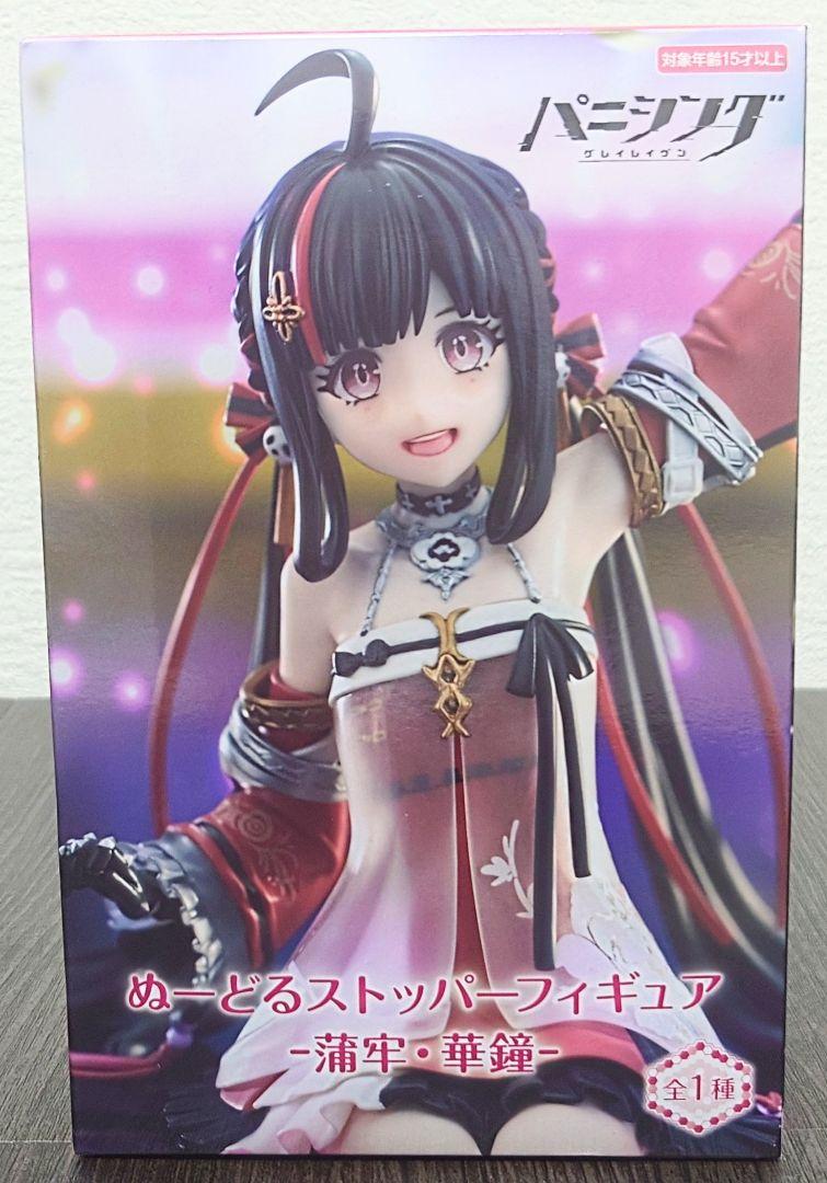 乐天商城 - パニシング ぬーどるストッパーフィギュア　蒲牢・華鐘　フィギュア　プライズ　5681
