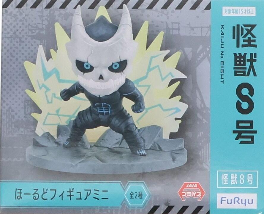Rakuten - 怪獣8号 ほーるどフィギュアミニ　フィギュア