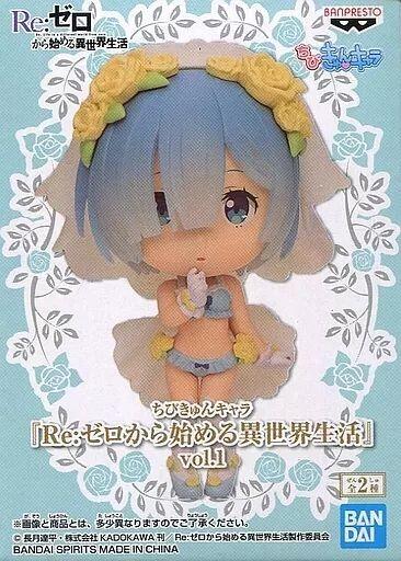 Rakuten - レム 「Re：ゼロから始める異世界生活」 ちびきゅんキャラ vol.1