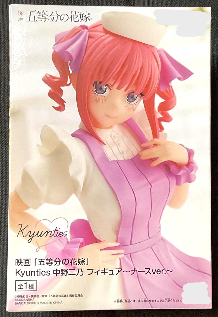 五等分の・花嫁 Kyunties 中野二乃 ナースver.　フィギュア　プライズ　5315