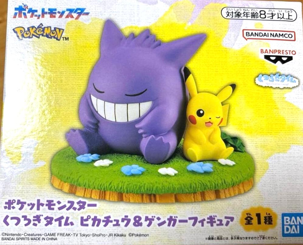 【⚠️外箱➡状態✖】　ポケモン★♥ゲンガー♥★等身大フィギュア ⚠️外箱➡状態✖】 ポケモン☆♥ゲンガー♥☆等身大フィギュア - メルカリ