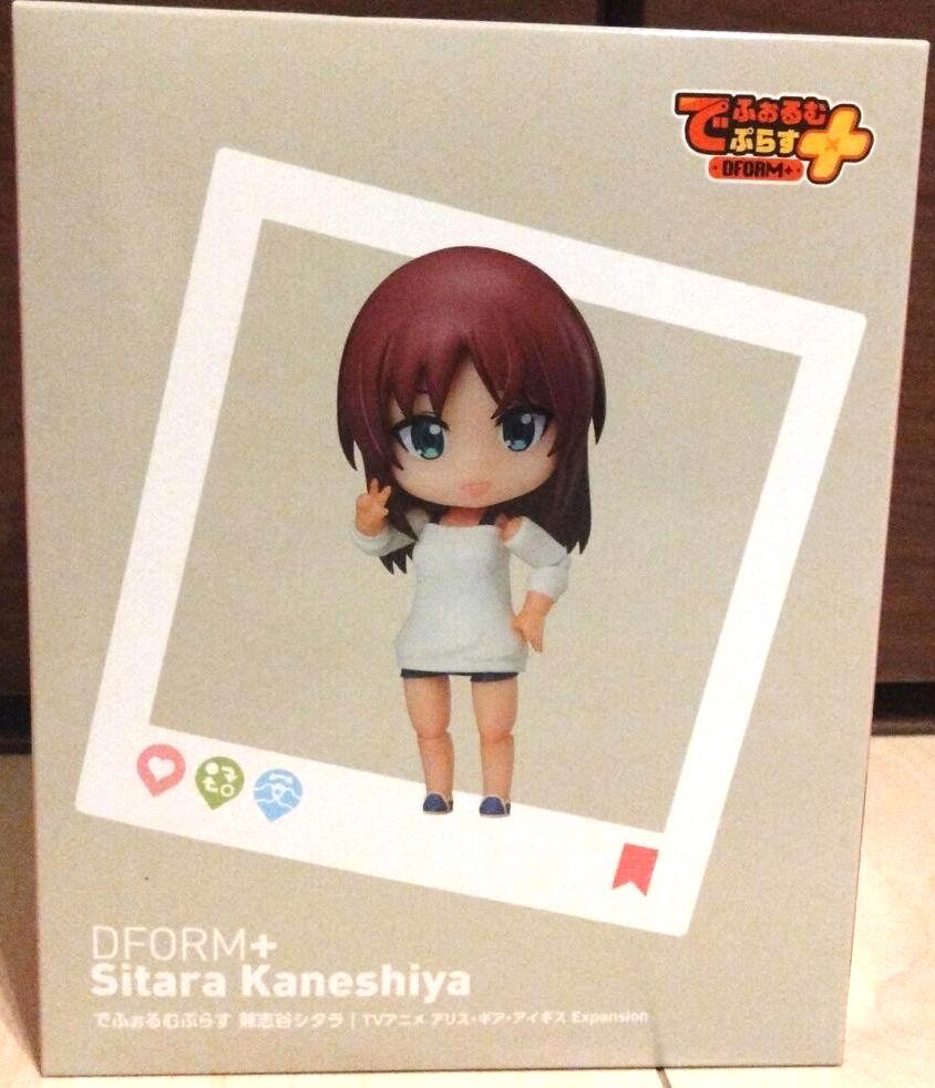 Rakuten - でふぉるむぷらす　兼志谷シタラ　フィギュア　プライズ　5815