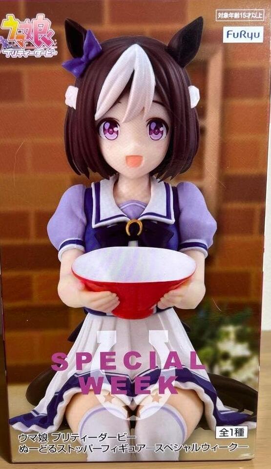 Rakuten - ウマ娘スペシャルウィーク ぬーどるストッパーフィギュア