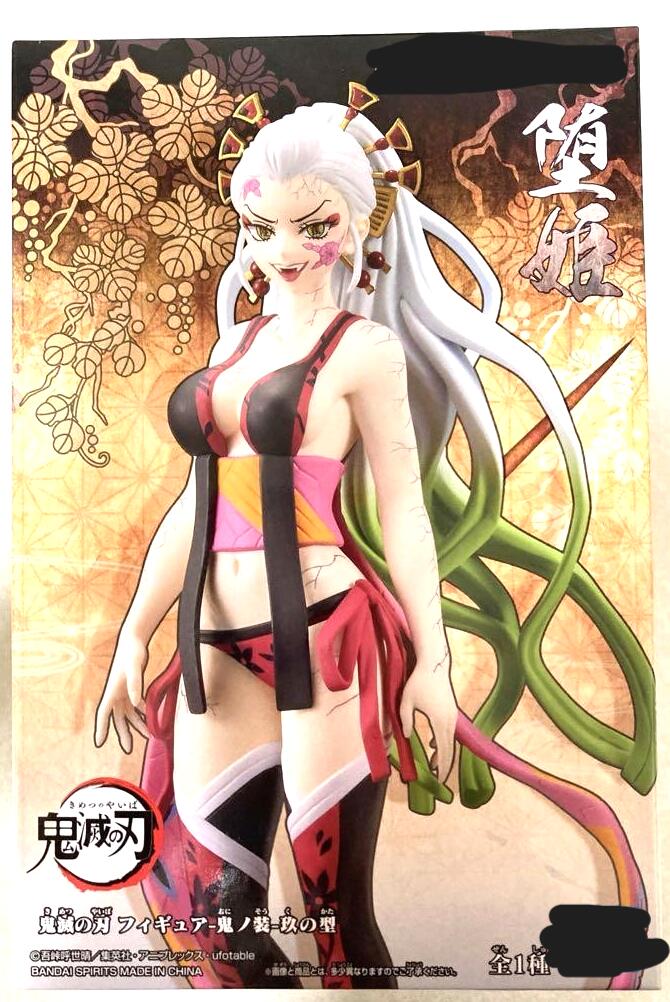 乐天商城 - 堕姫 鬼ノ装　玖の型　フィギュア　プライズ　5541