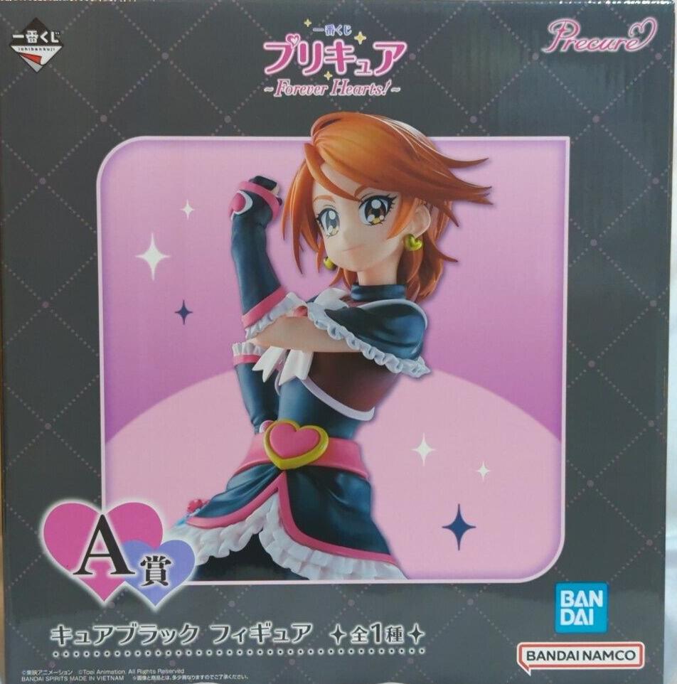 楽天市場】エクセレントモデルプリキュアMaxHeart キュアブラックの通販