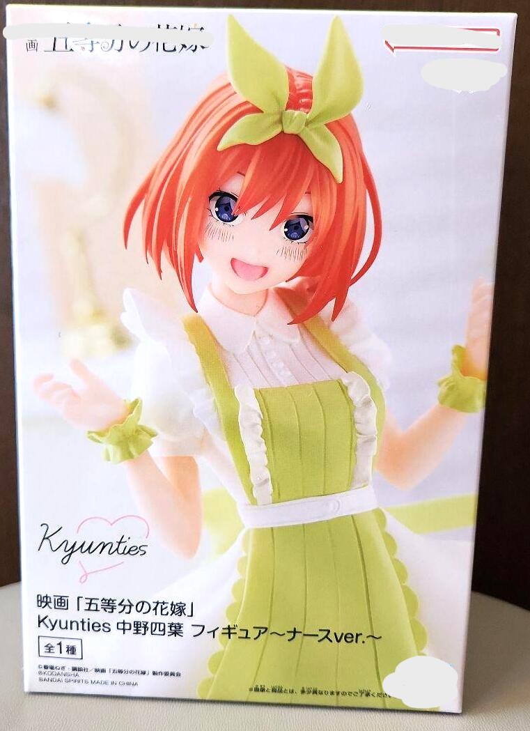Rakuten - 五等分の花嫁　中野四葉　フィギュア〜ナースver〜　5698