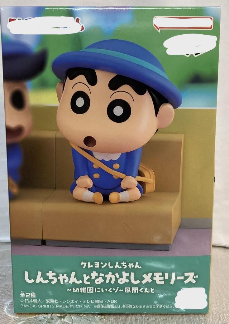 Rakuten - しんちゃんと仲良しメモリーズ　幼稚園にいくゾー 風間くんと　しんのすけ　フィギュア　プライズ　6163