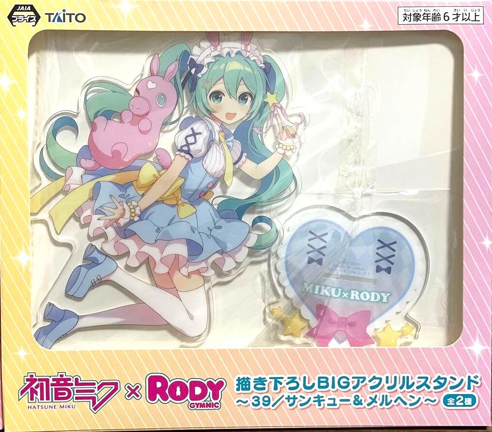 楽天市場】初音ミク ロディの通販