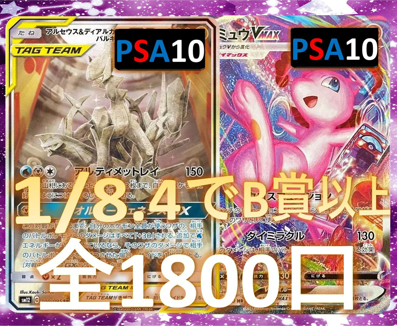 ミュウ VMAX トレーディングカード Amazon.co.jp: ポケモンカードゲーム PK-S8-040 ミュウVMAX RRR : ホビー