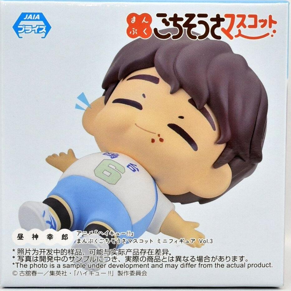 楽天市場】まんぷくごちそうさマスコットの通販