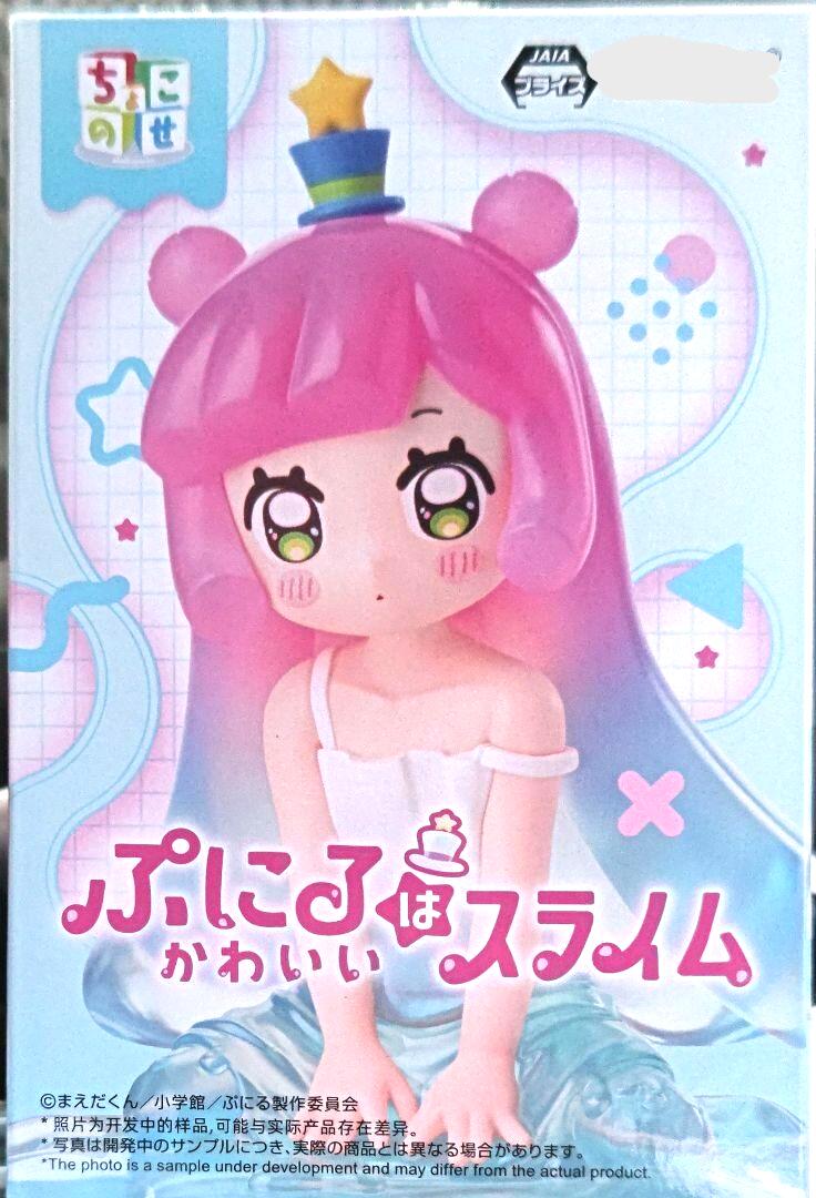 楽天市場】ねんどろいど ぷにる べーしっくの通販