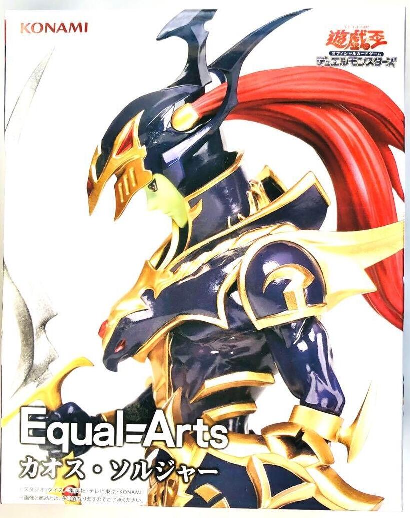 Rakuten - Equal=Arts カオス・ソルジャー フィギュア