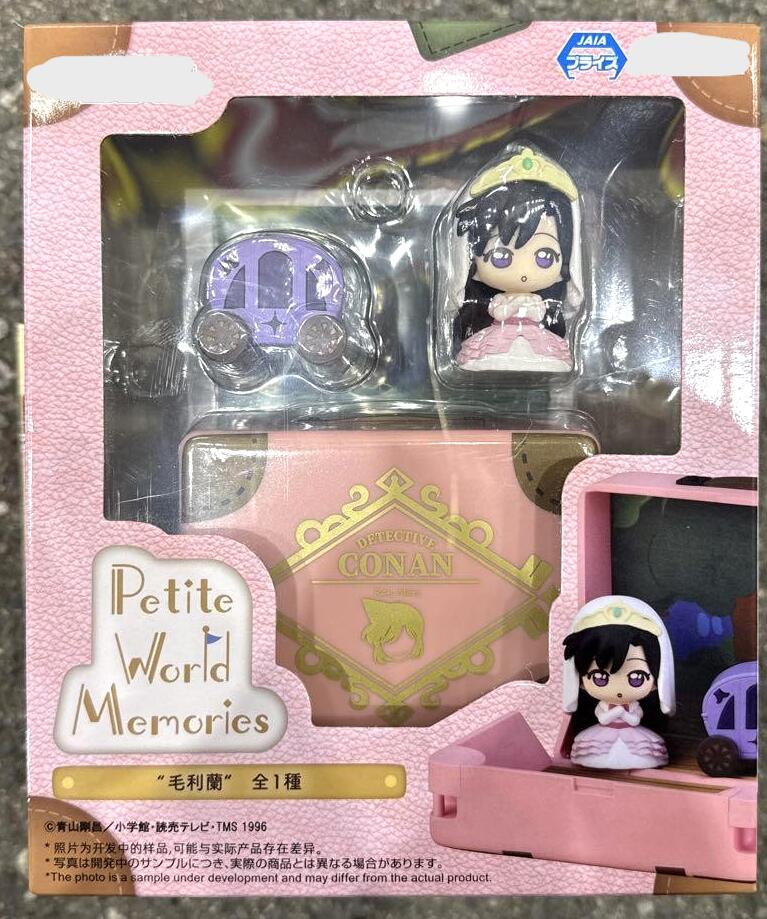 楽天市場】ねんどろいど 毛利蘭の通販