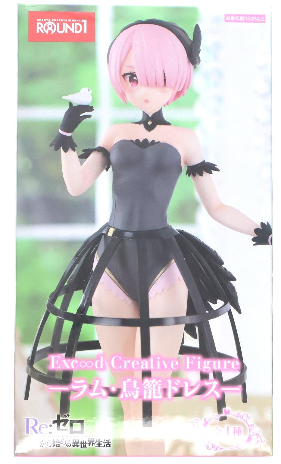 Rakuten - Exc∞d Creative Figure　ラム　鳥籠ドレス　フィギュア　プライズ　5867