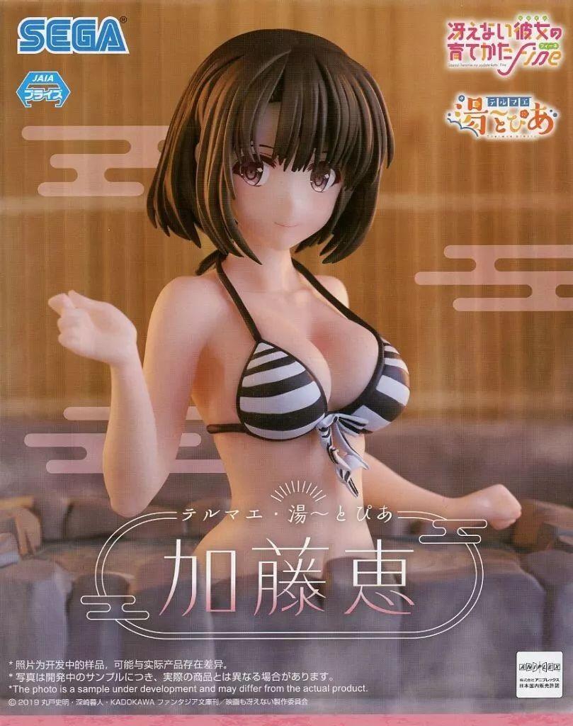 Rakuten - 冴えない彼女の育てかた Fine テルマエ・湯～とぴあ　加藤恵