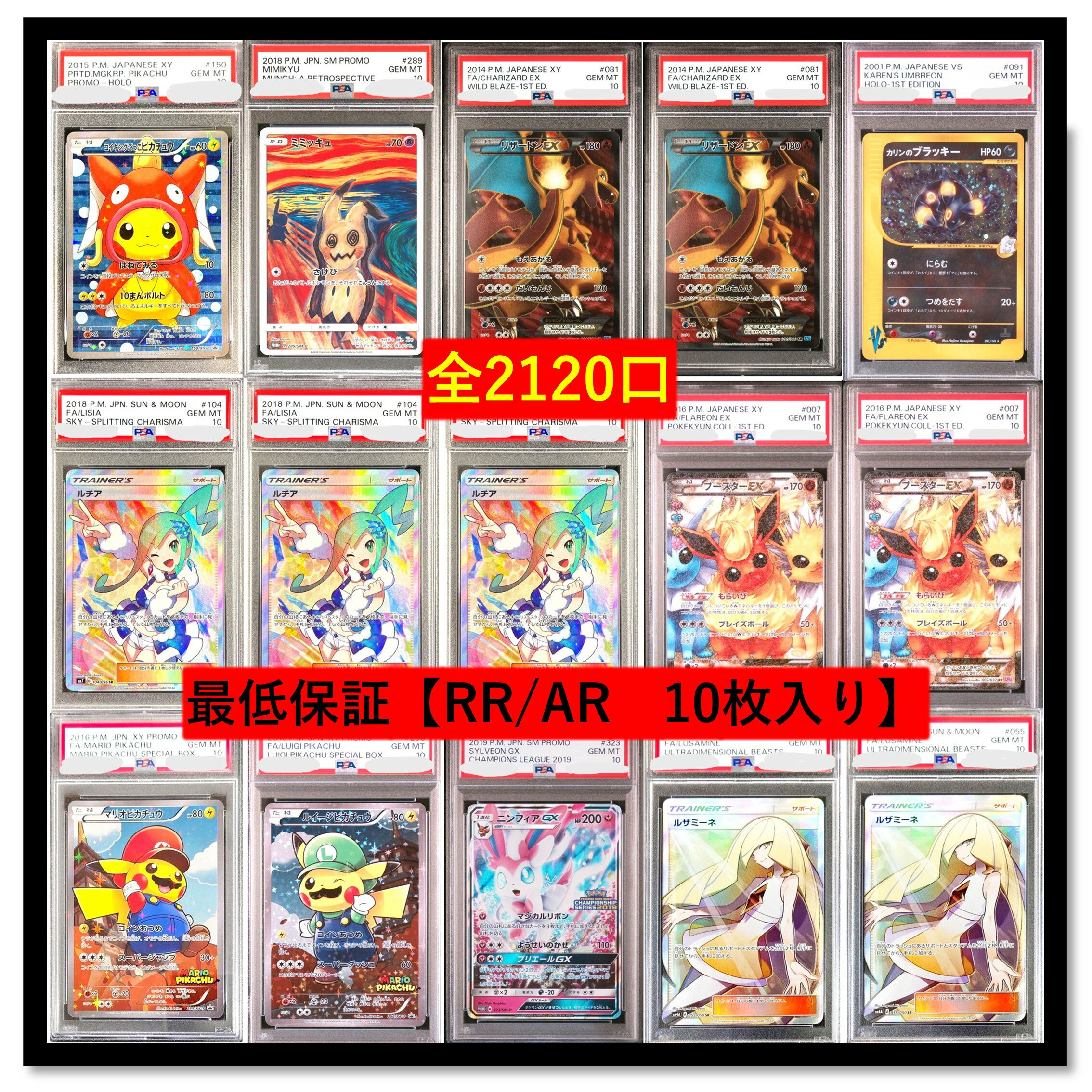 楽天市場】ポケモンカード リザードン（その他｜ホビー）の通販