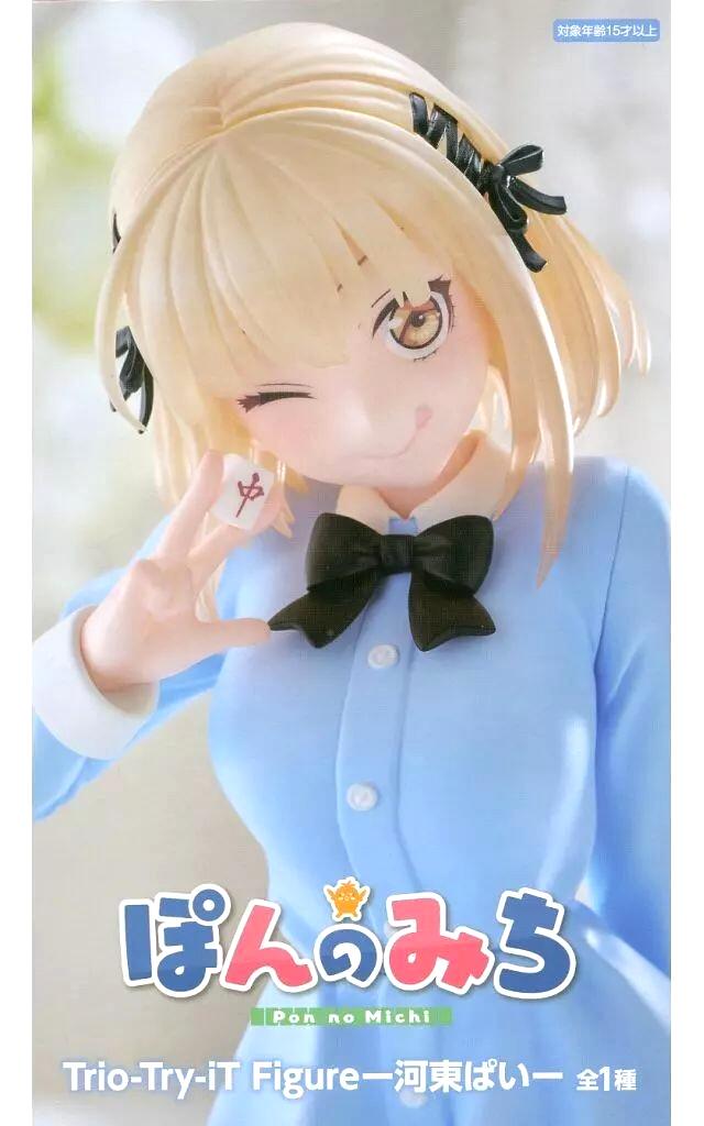 乐天商城 - ぽんのみち Trio-Try-iT Figure　河東ぱい　フィギュア　プライズ　5851
