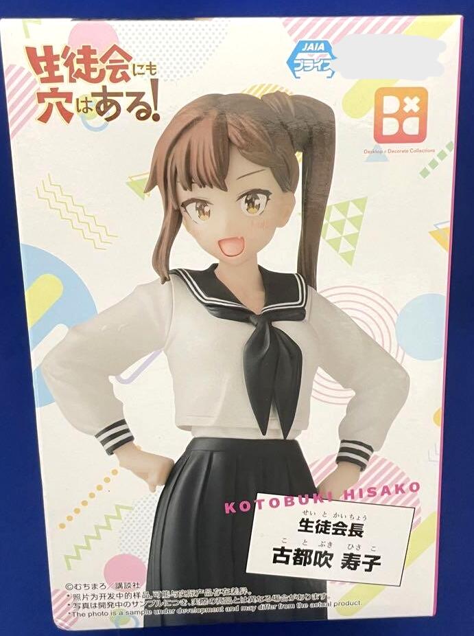 Rakuten - 生徒会にも穴はある　古都吹寿子　フィギュア　プライズ　5480