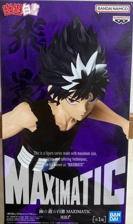 楽天市場】飛影 幽☆遊☆白書（フィギュア｜コレクション）：ホビーの通販