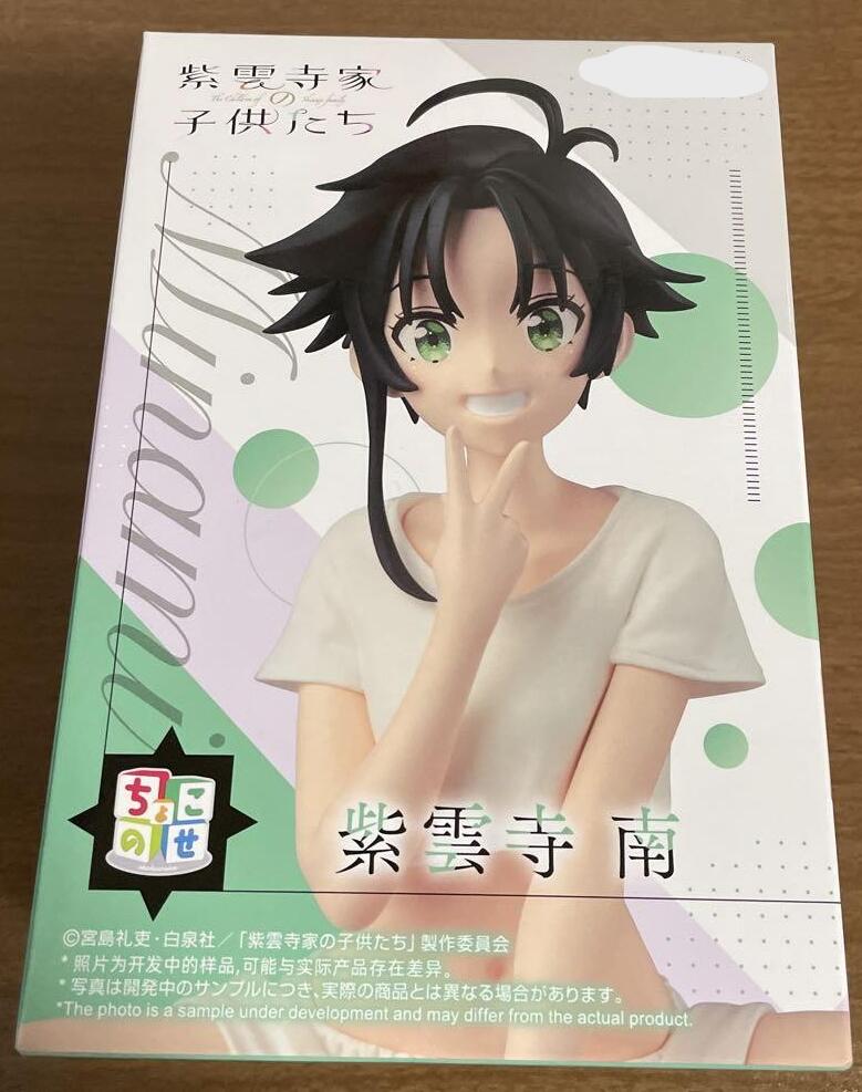Rakuten - 紫雲寺家の子供たち　紫雲寺南 ちょこのせ プレミアムフィギュア　フィギュア　プライズ　6177