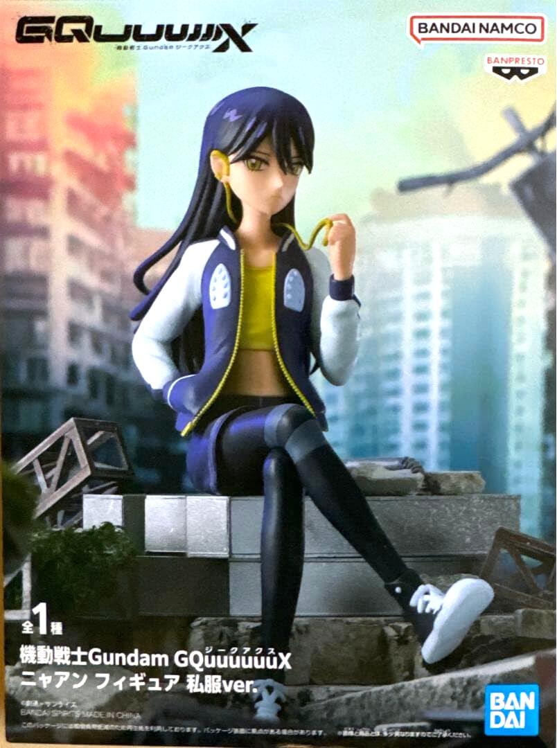 Rakuten - 機動戦士ガンダム ジークアクス ニャアン フィギュア 私服ver.