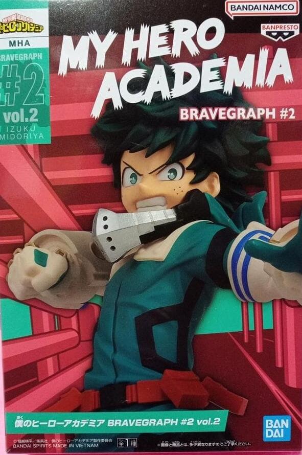 Rakuten - 僕のヒーローアカデミア BRAVEGRAPH #2 緑谷出久 フィギュア