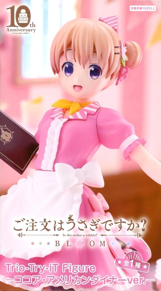 Rakuten - ココア ご注文は・うさぎですか? BLOOM Trio-Try-iT Figure　アメリカンダイナー　フィギュア　プライズ　5695