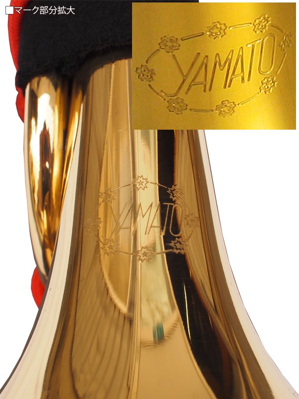 消防ユニフォーム　楽天市場店のヤマト　信号ラッパ　3ツ巻　ネジ式　消防 消防団 出初式・音楽隊｜アングル3